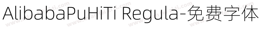 AlibabaPuHiTi Regula字体转换